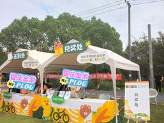 -嘉北郊野公园