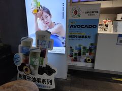 -树夏(鹭洲里店)