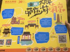 -南京大牌档(人民广场店)