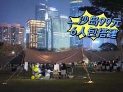 -二沙岛艺术公园