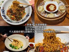 -李犟大爆鳝面·手工蟹黄包(湖滨西湖店)