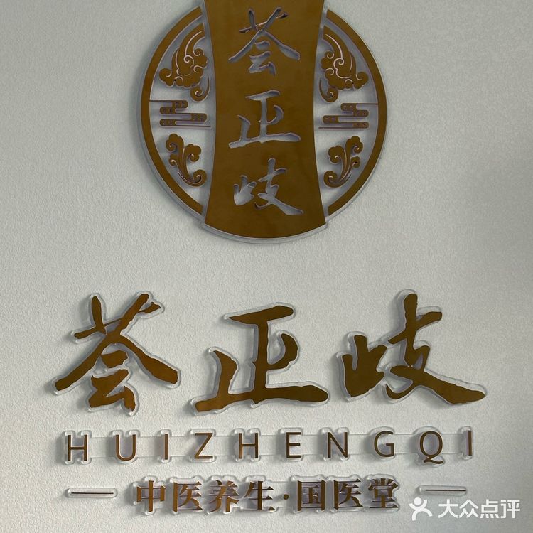 这是哈尔滨一家以养生为主的膳食小火锅！！！