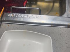 -海底捞火锅(苏宁生活广场店)