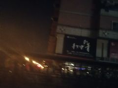 -西单明珠商场