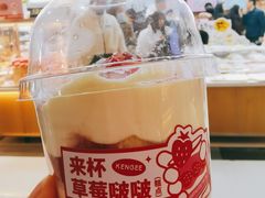 -仟吉KenGee(国贸360店)
