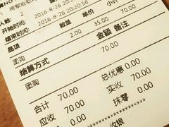 账单-将军令自助烤肉火锅(安详街店)