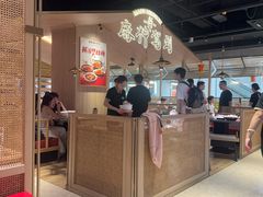 -麻都·成都菜(人民广场店)