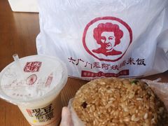 -六广门毛阿姨糯米饭