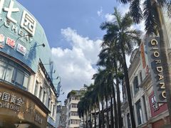 -细妹五香牛杂(步行街店)