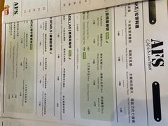 -AFS Cafe & Canteen(闽江二路店)