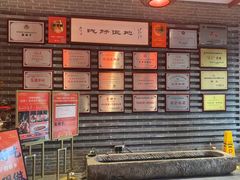 -面辣子·陕西家乡菜(长安店)