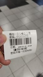 -桃子的美甲店