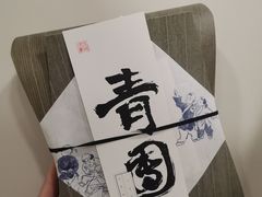 -阮大兴糕团(日月光中心店)