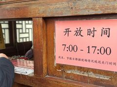 -灵顺寺