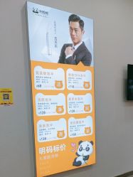 -洗脸熊·洗脸吧