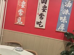 -听涛雅苑百味饺子老家菜馆