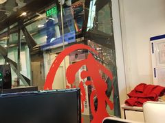 -文三里屯面馆(三里屯店)