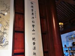 -韬光茶庵