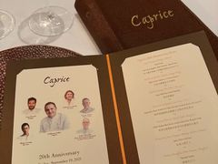 -Caprice(香港四季酒店)