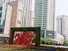 -南屏步行街
