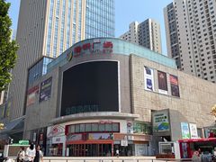 -港悦广场