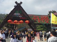 -丹樱生态园