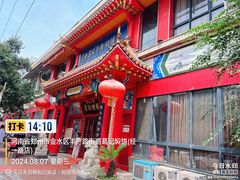 -葛记焖饼(经一路店)