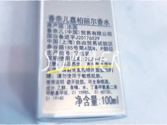 -燕莎友谊商城(亮马桥店)