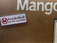 门面-帕蓝·暹罗料理(曲阳店)
