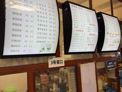 -木瓜老店