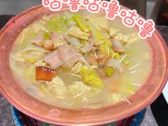 白菜叶炖冻豆腐肉-新乾隆酒楼(帝景园店)