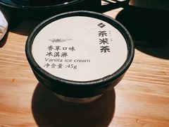 冰淇淋-湊湊火锅·茶憩(上海合生汇店)