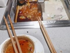 -海底捞火锅(吴中路店)