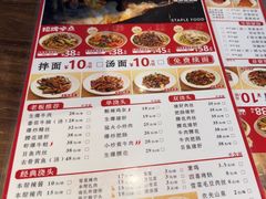 -寻裕记·现炒浇头面(人民广场店)