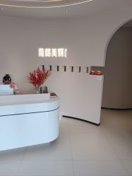 点击看大图 -维格美妍