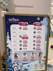 -奈尔宝·儿童乐园·亲子餐厅(华采天地店)