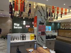 -九转小磨·非遗东北菜(群力店)