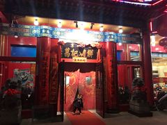 门面-葛记焖饼(伏牛路店)