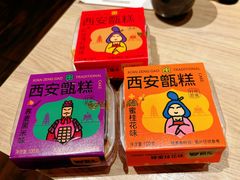 -甑礼西安甑糕(常营长楹天街店)