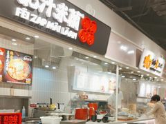 -大食代美食广场(月星环球港店)