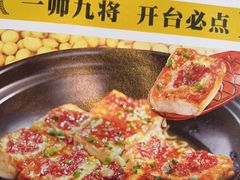 -秋色客家菜(流塘店)