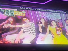 -星聚会KTV(合生汇黑金店)
