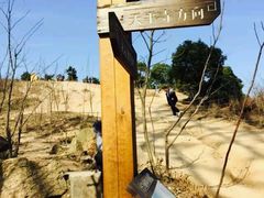 android_upload_pic-灵岩山风景区