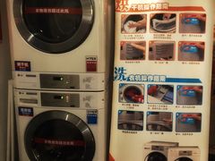 -布丁严选酒店(杭州武林西湖文化广场地铁站店)