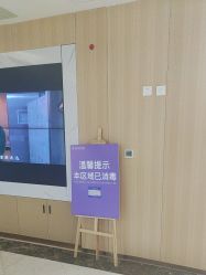-上海伊莱美医疗美容医院