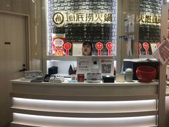 -海底捞(難波店)