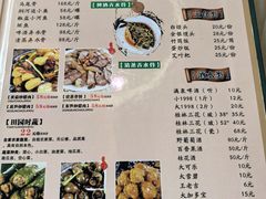 -生态苑农庄(十里画廊遇龙河店)