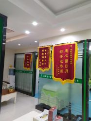 -苗医生专业祛痘全国连锁
