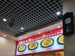 -70後铁锅炖(坡博总店)