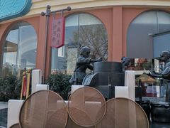 -沙河粉村·国家非遗传承(云台店)